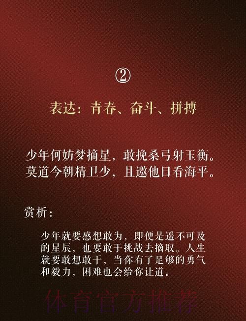 承载往昔荣耀 激励年轻一代