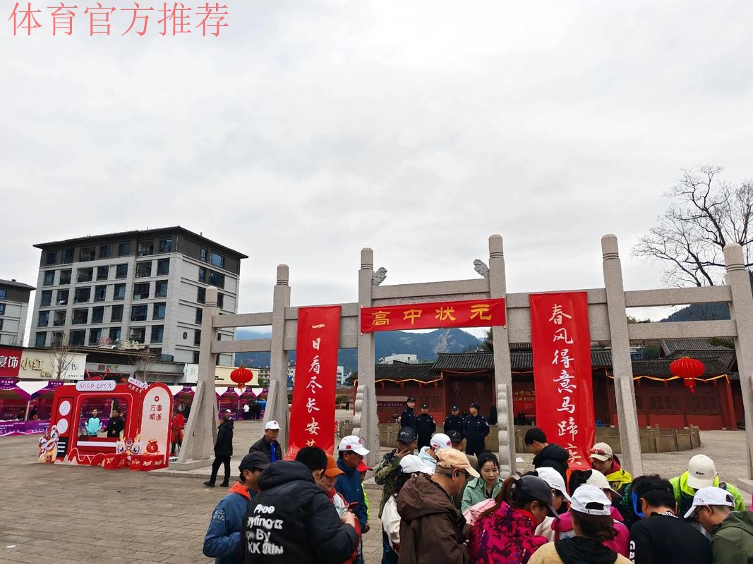 “基地”与“乡村”,“球”与“岛”的双向奔赴 ——浙江探索体育助力共同 “基地”与“乡村”,“球”与“岛”的双向奔赴 ——浙江探索体育助力共同